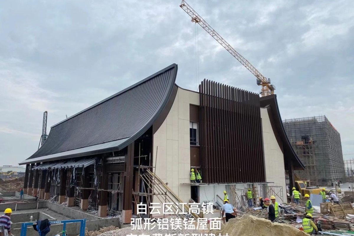 广州白云区江高奥园云和公馆金属屋面项目