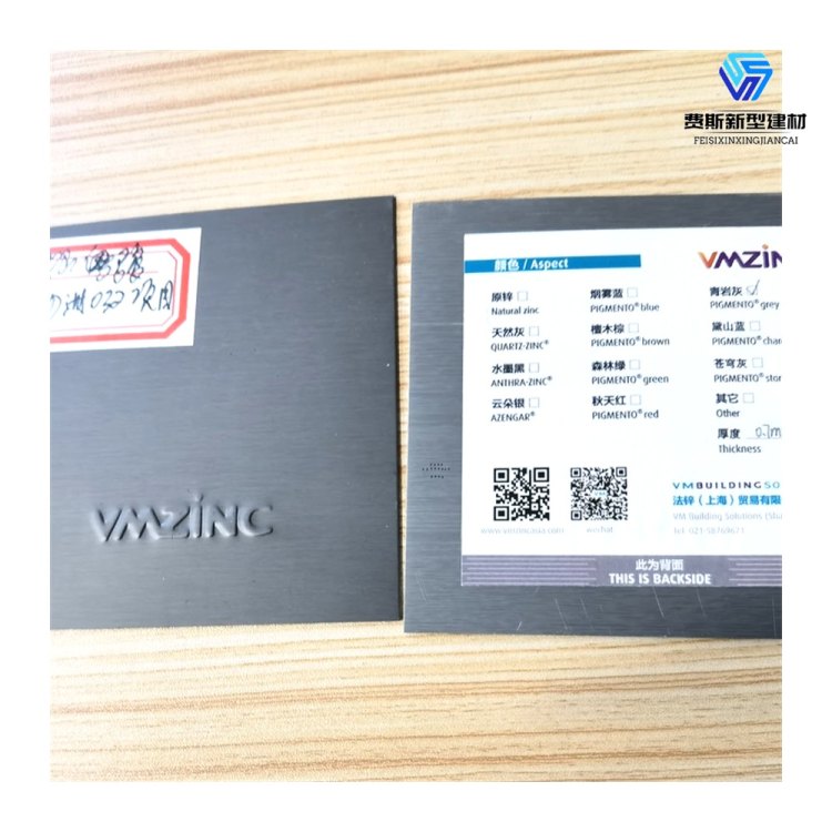铝镁锰板和钛锌板到底有什么区别?