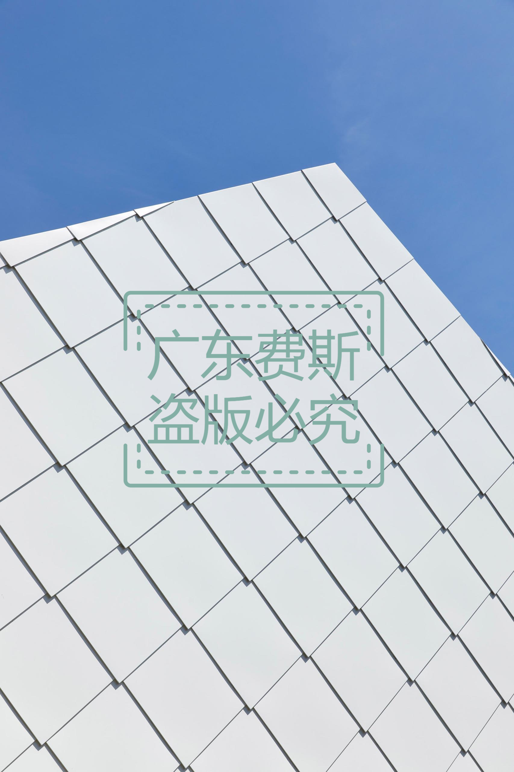 平锁扣金属屋面
