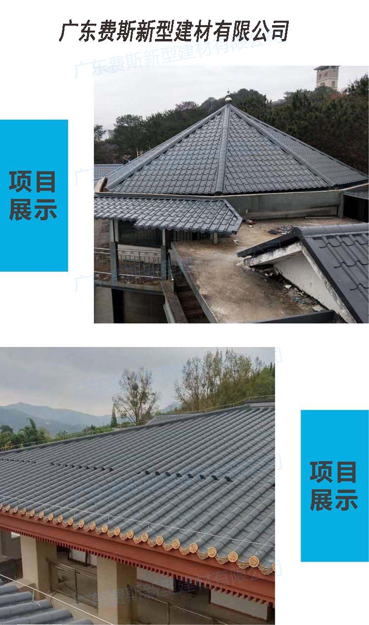 仿古琉璃瓦彩钢,仿古铝镁锰瓦