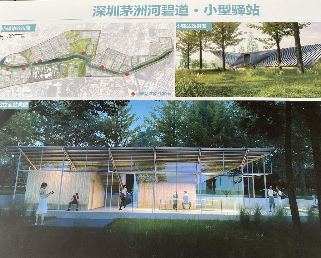 深圳滨水公共驿站25‑430矮立边铝镁锰屋面局部细节