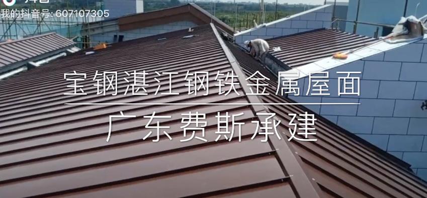 湛江宝钢基地党员活动中心