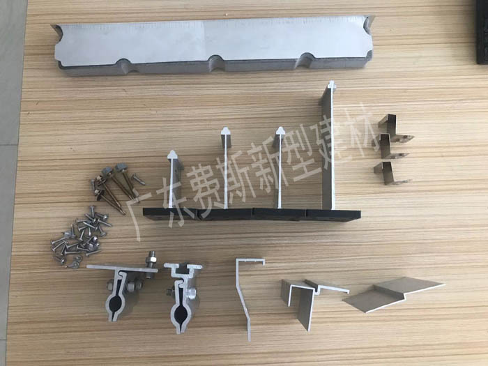 铝合金安装支架