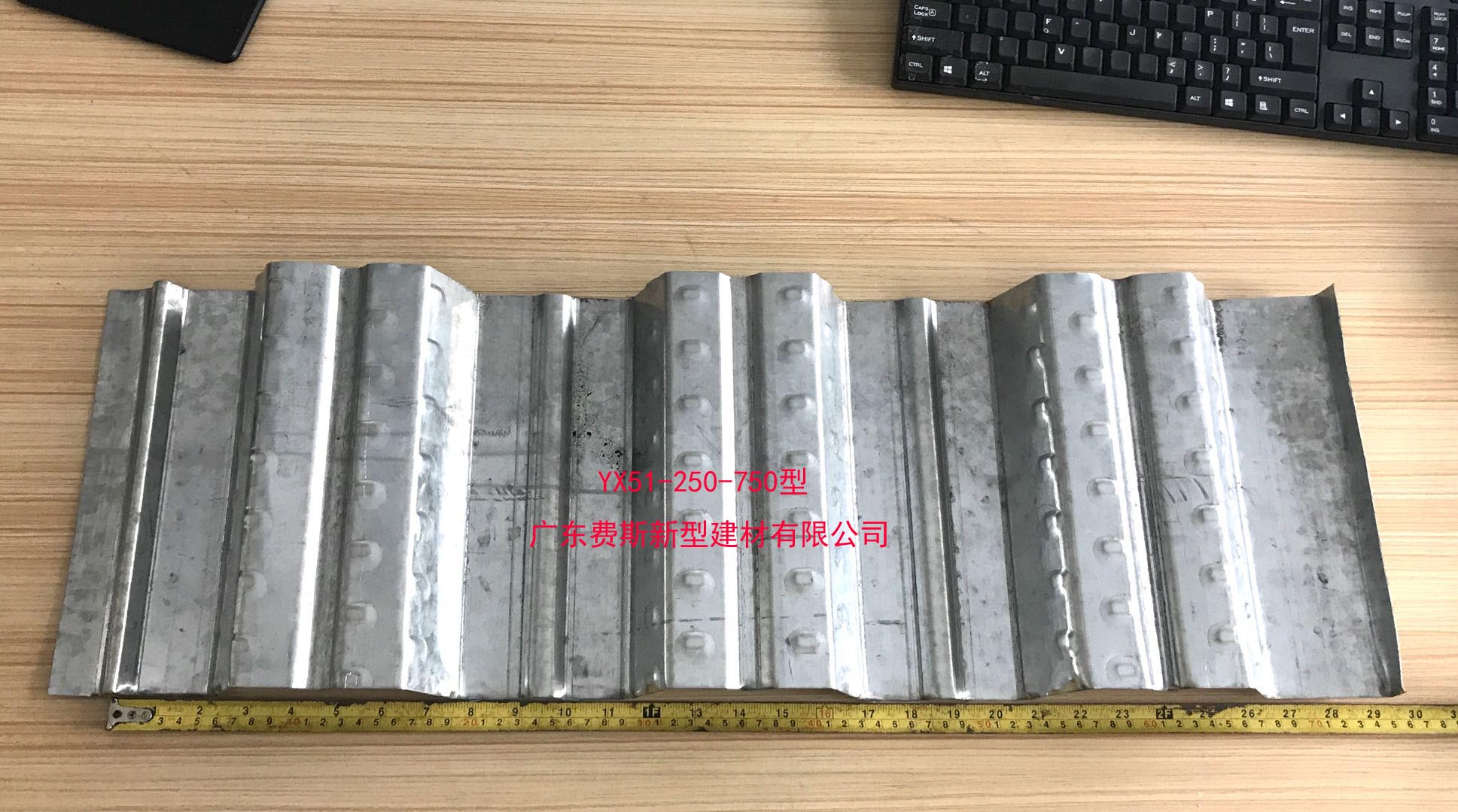 广州佛山YX51-250-750楼承板厂家