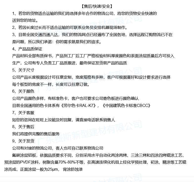 火狐截图_2022-10-26T09-29-47.907Z.png