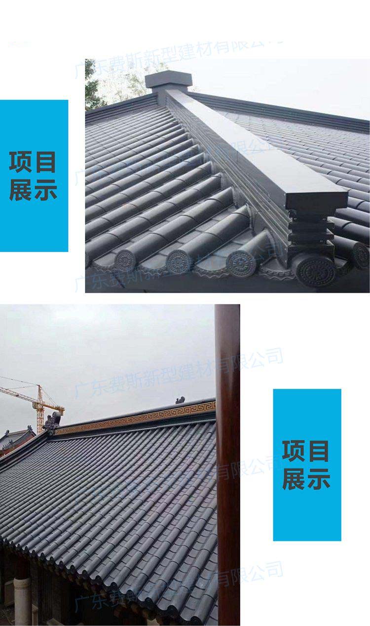 仿古铝合金瓦的工程案例
