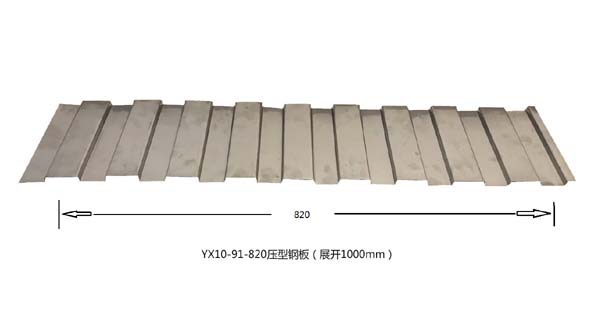 YX10-91-820