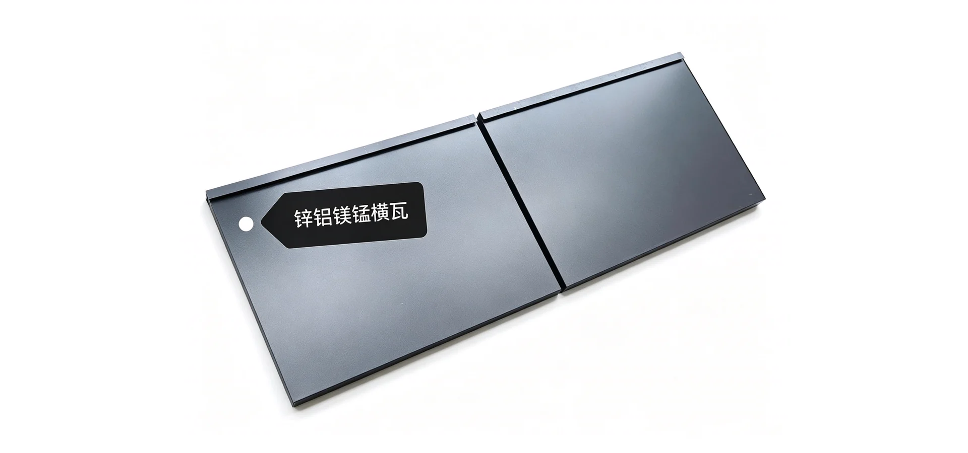 横装阶梯板系统